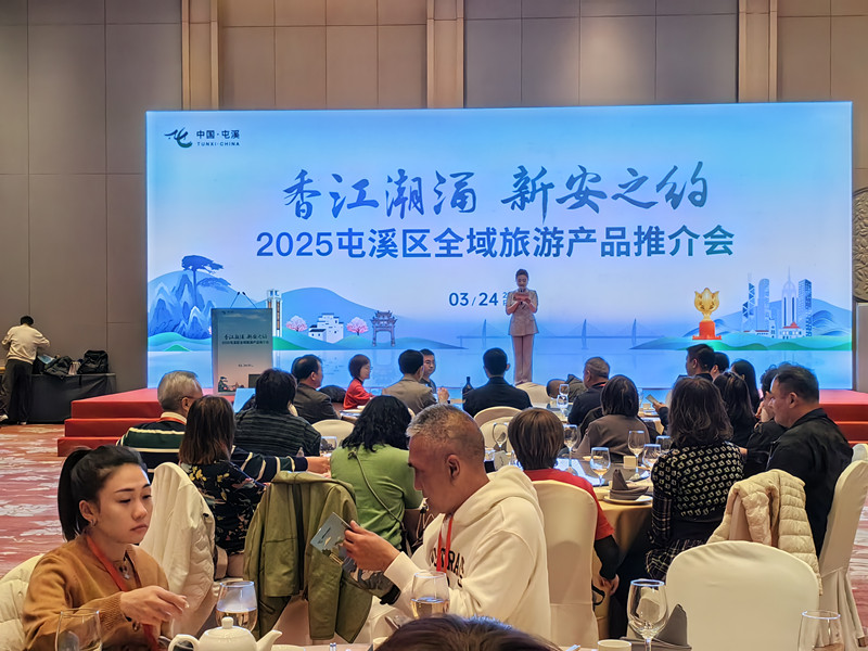 【港商觀察】暖心·走心·傾心 解碼營商環境的「屯溪樣本」