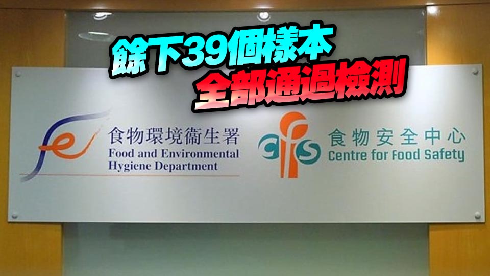 食安中心公布預包裝醬料營養標籤專項食品調查結果 一樣本蛋白質含量不符