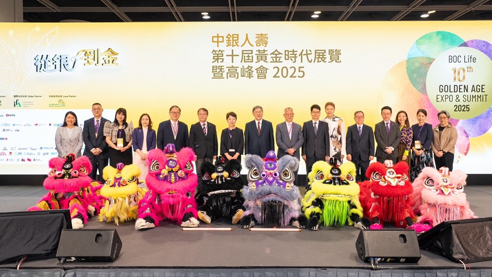 第十屆黃金時代展覽暨高峰會開幕 六大主題展館展示銀齡產業創新實踐