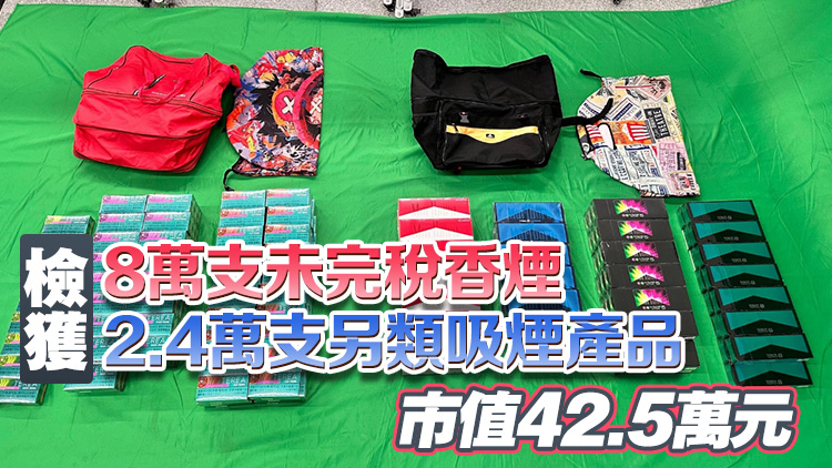 進口或管有未完稅香煙及另類吸煙產品 3男被判囚3至7月兼罰款