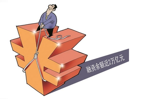 【財通AH】直逼2萬億元!融資餘額創近10年新高