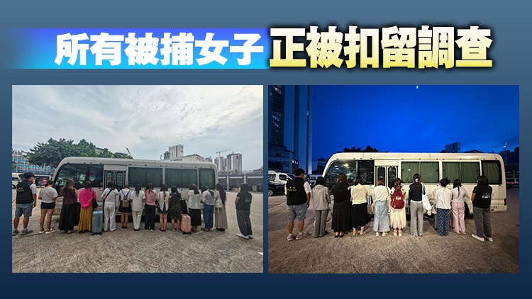警方聯入境處元朗掃黃 拘捕26名內地女子
