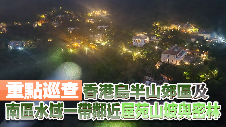 警方開展跨部門反爆竊行動 籲市民外遊前做好防盜措施