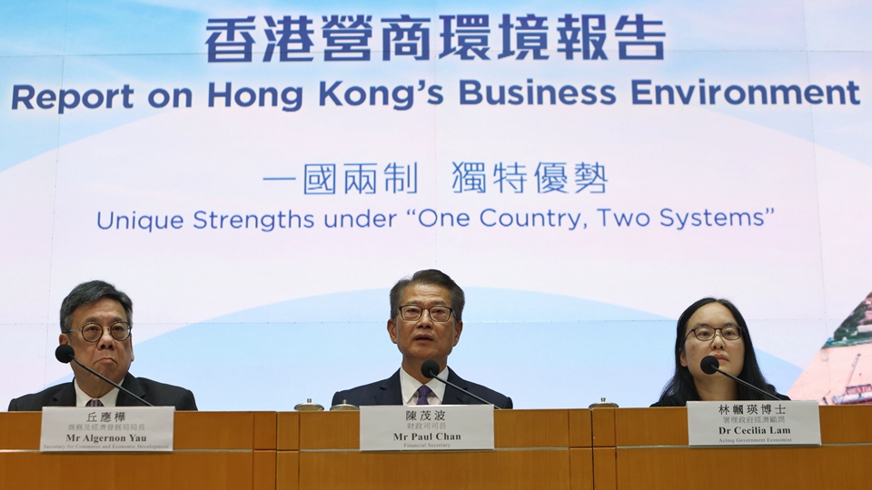 【來論】《香港營商環境報告》彰顯「強信心、撐特首、促發展」的時代強音