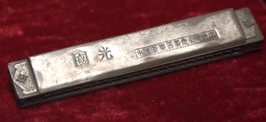 東北抗聯「第二支手槍」：白山黑水間 奏響山河壯歌