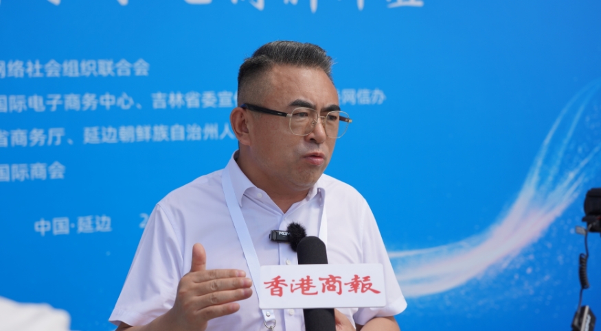 第五屆中國新電商大會「大咖金句」系列（之九）如何看待香港商報在大會提出的「信任電商」