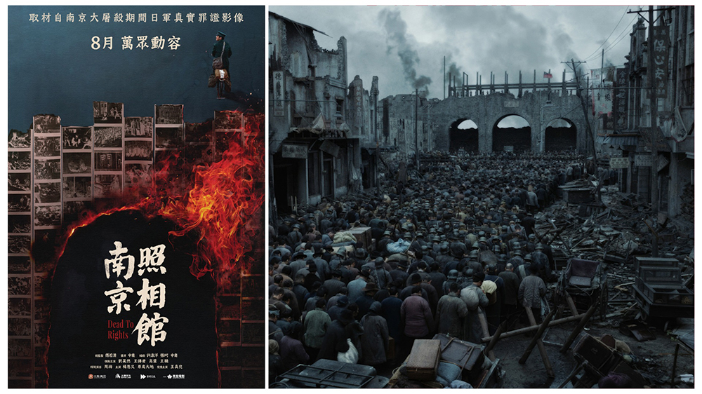 【娛樂】1:1還原南京大屠殺歷史場景 劉昊然王傳君主演《南京照相館》8月香港上映
