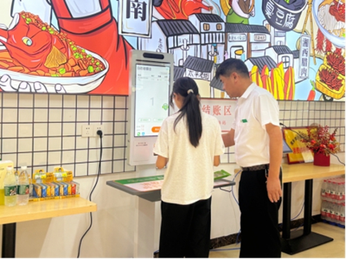 湖南高速集團首家「湘高驛」無人值守智能便利店正式運營