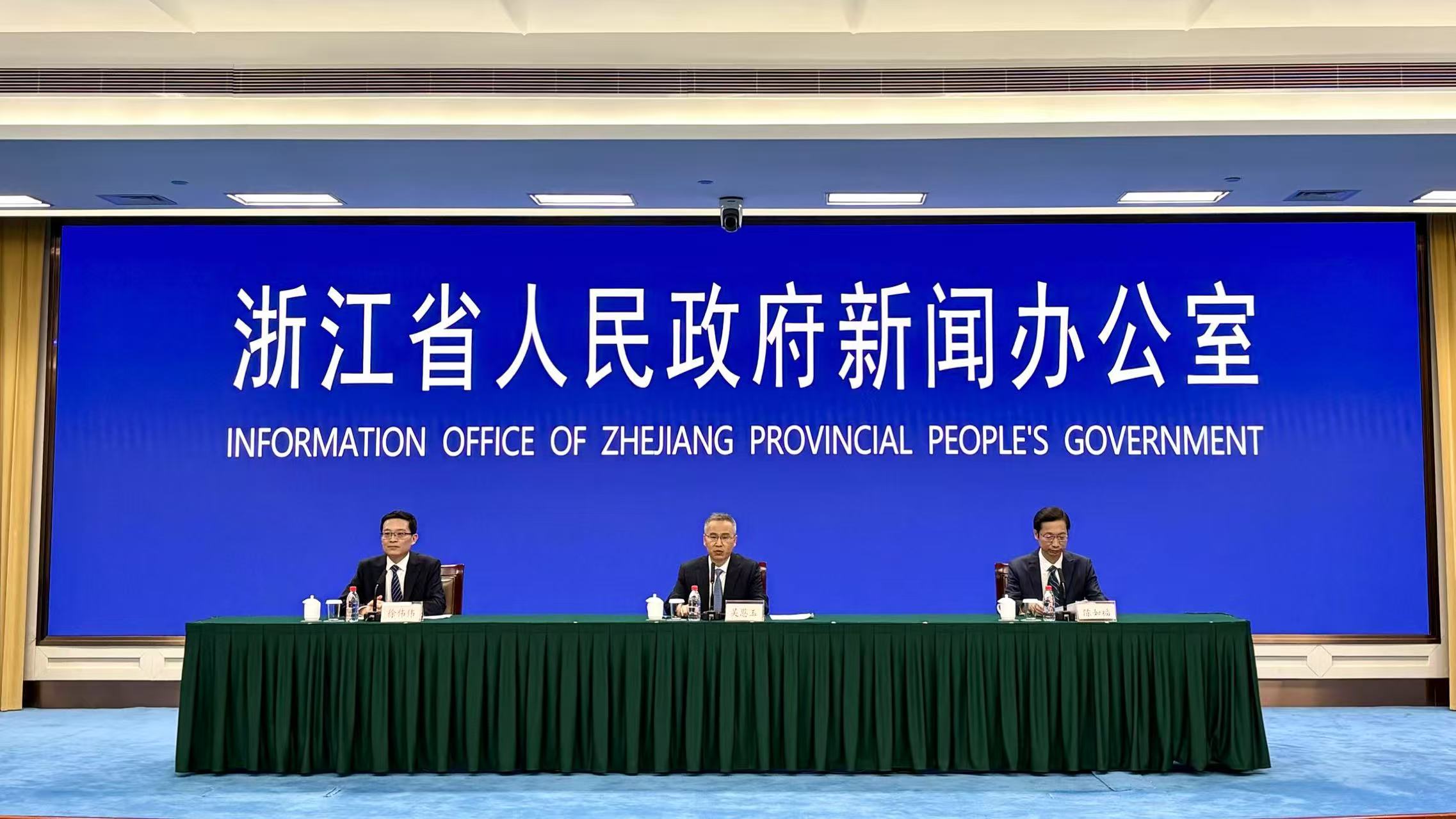 新版《浙江省旅遊條例》發布