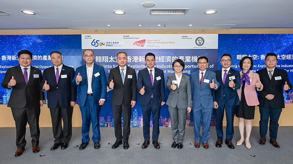 工總籲港府制定新太空經濟產業政策