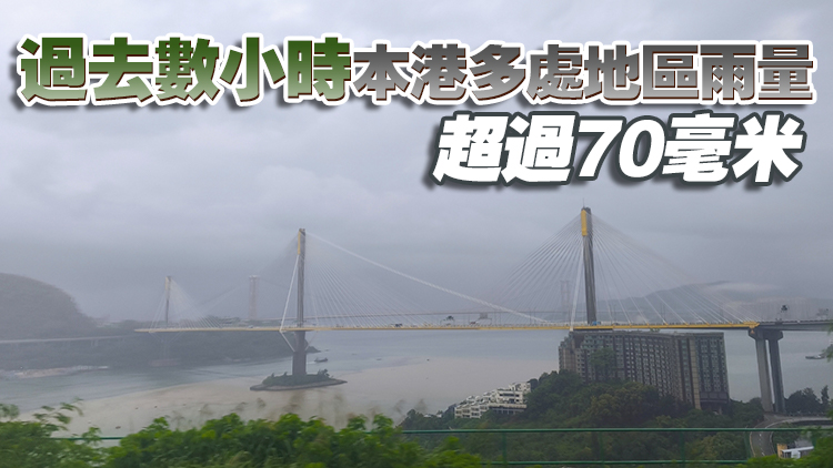 天文台改發黃色暴雨警告信號 一文睇政府公共服務最新安排