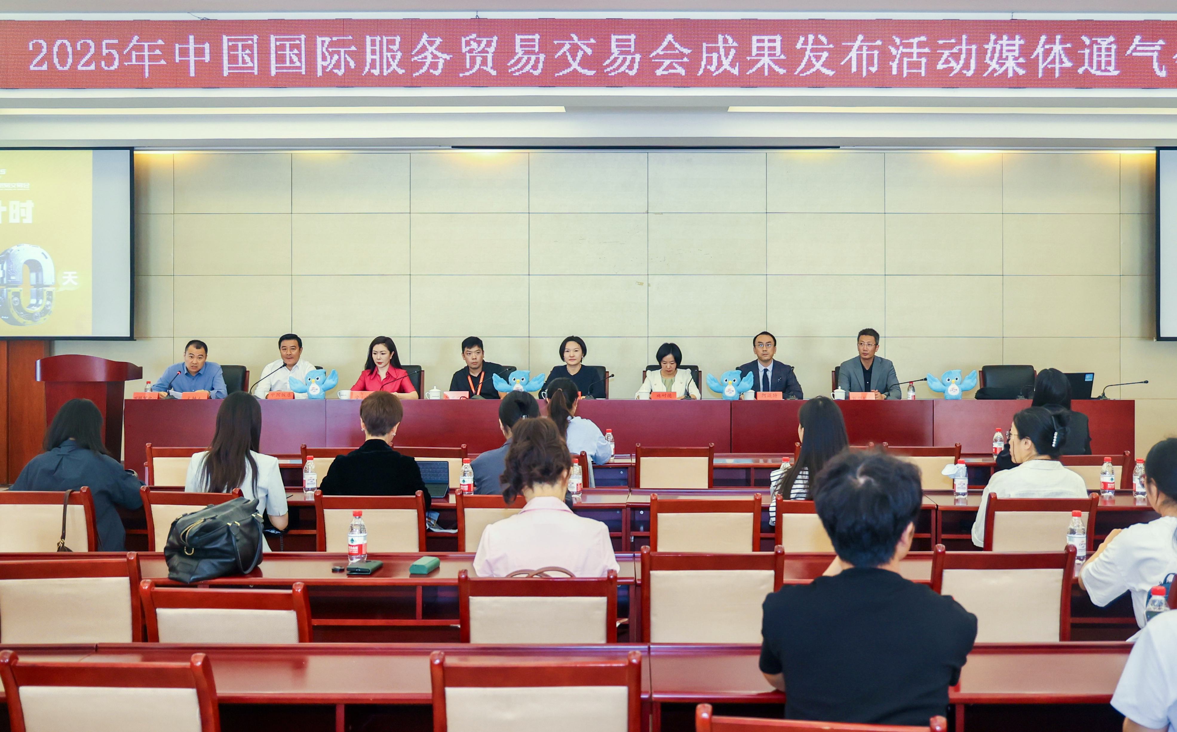 倒計時40天丨 2025年服貿會多項新技術新產品將逐一登台亮相