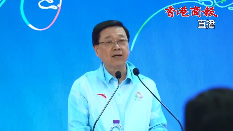 直播回放｜李家超出席十五運會和殘特奧會倒計時100日活動