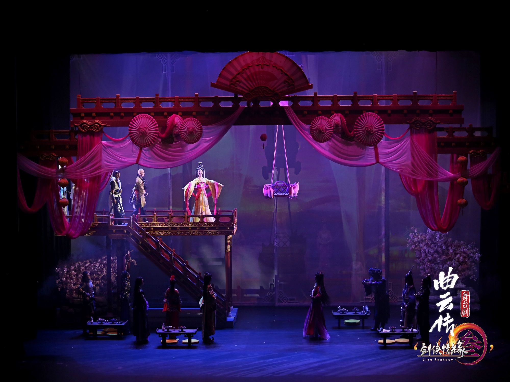川劇與科技融合 《劍網3·曲雲傳》四川大劇院復演引千人追捧