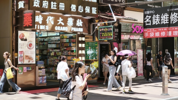 【港事講場】香港零售業應把握時代機遇轉型前行