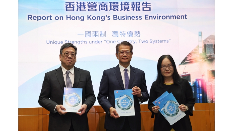 【來論】營商環境續向好 這份《報告》再揭香港優勢