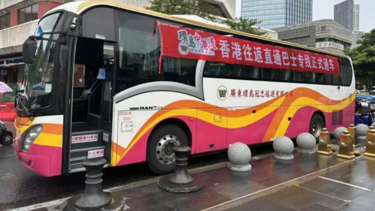 深圳蛇口⇌香港旺角/迪士尼等站點開通