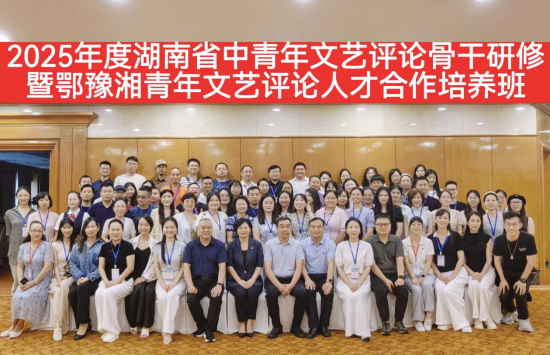 江河交匯處 思想在流淌