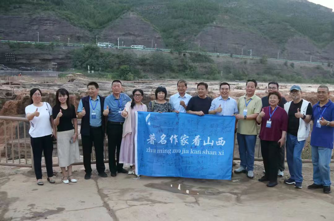 第十屆著名作家看山西臨汾行採風活動走進吉縣