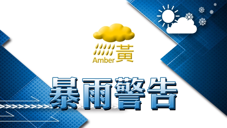 天文台：大埔區雨勢特別大 有可能出現嚴重水浸