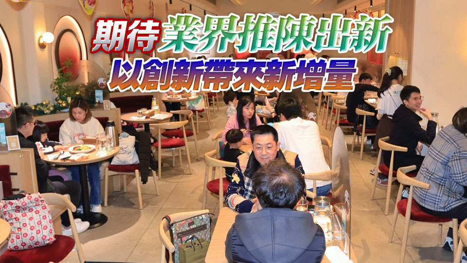 陳茂波：本周將公布第二季食肆總收益 零售餐飲經營呈穩住跡象