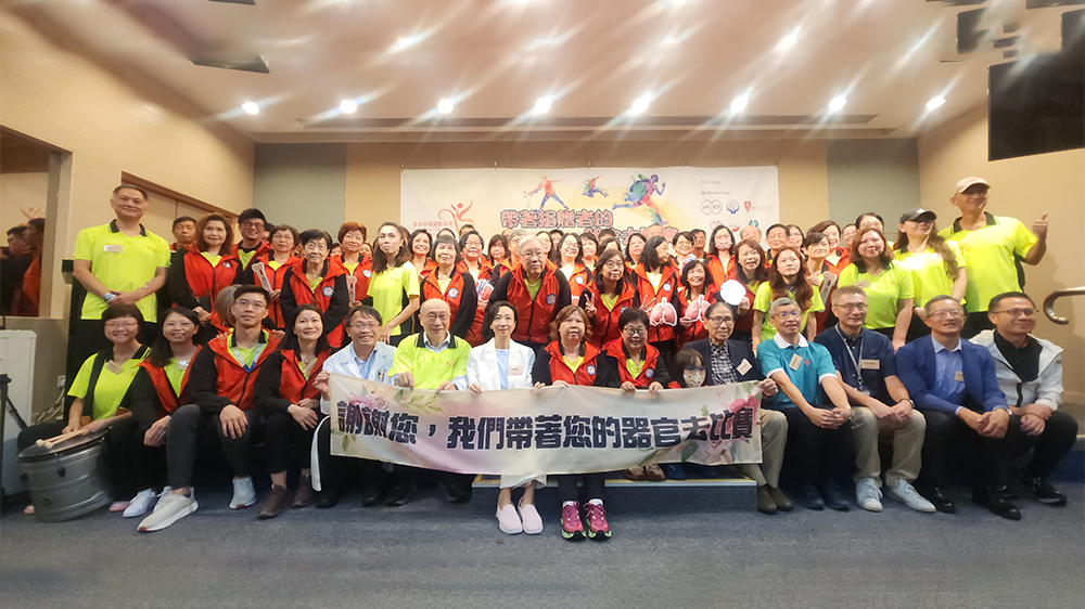 港史上最龐大移植運動員隊伍「帶着捐贈者器官」出征德國顯再生奇蹟