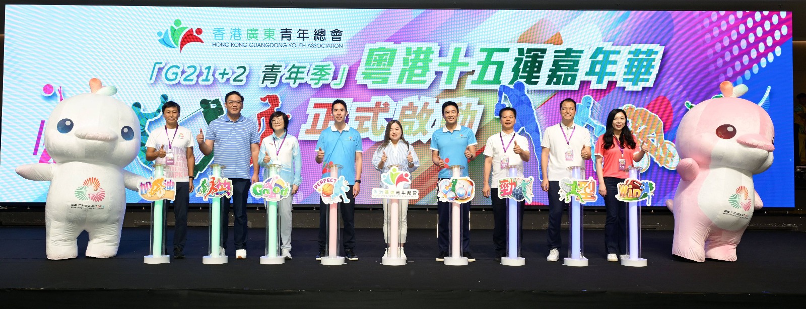 廣東青年總會辦十五運嘉年華 千名青年齊聚西沙