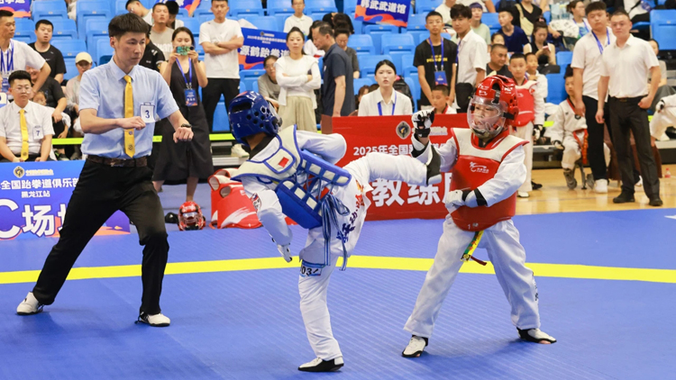 2025年全國跆拳道俱樂部聯賽(黑龍江站) 在平房區開戰