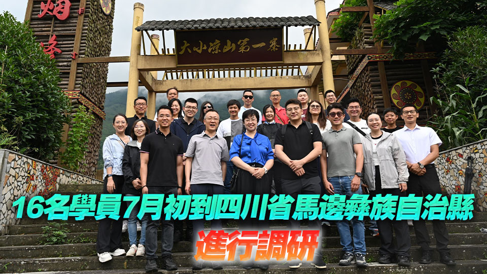 楊何蓓茵：冀到北大修讀公共管理碩士公務員能融會貫通 為市民做實事謀福祉