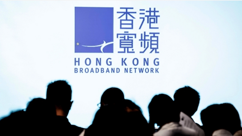 中移動香港斥10.8億購香港寬頻逾14%股份 成最大股東