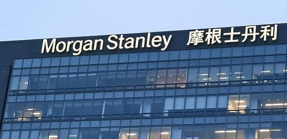 大摩料關稅未來數月 推高美國物價1個百分點