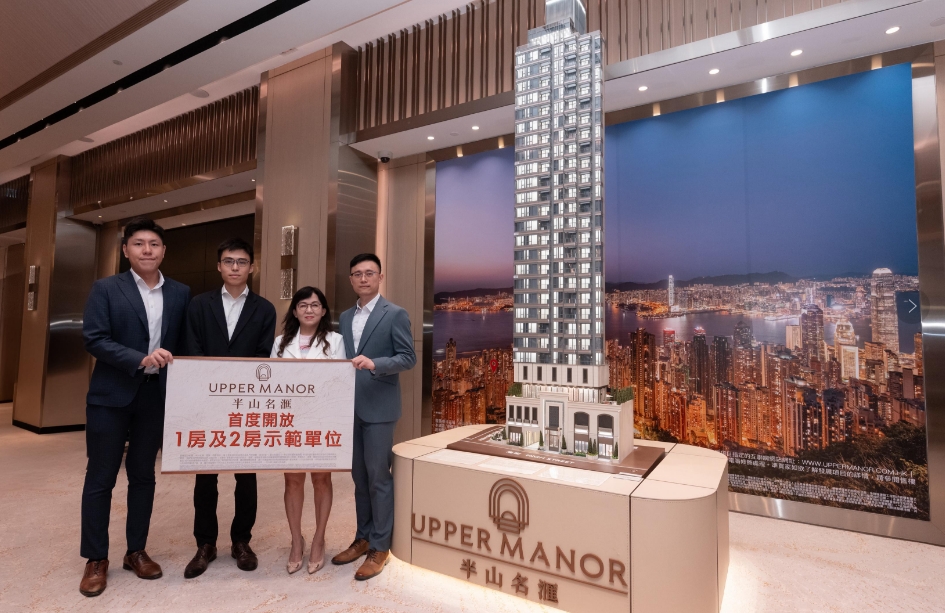 【港樓】半山名滙沽出43伙 套現逾3億