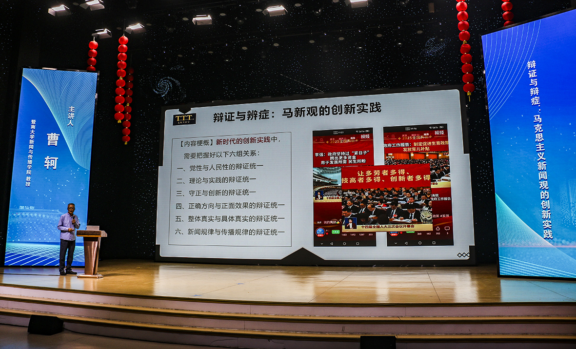 暨南大學縣級融媒體研究與實踐潮安基地揭牌  助力潮安融媒體發展