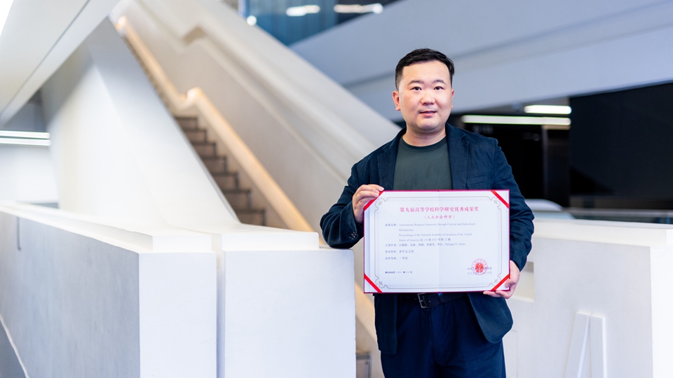 理大研究揭示睾酮影響男性大腦神經認知 高睾酮或導致自私傾向