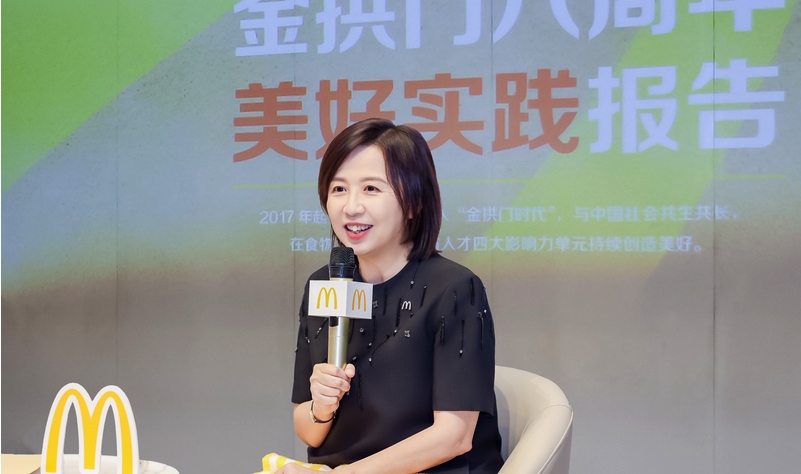 八年三倍成長，麥當勞中國首發《金拱門八周年美好實踐報告》