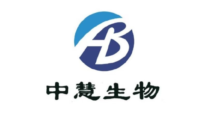 【新股最前線】因應黑雨 中慧元通生物延至明日截飛