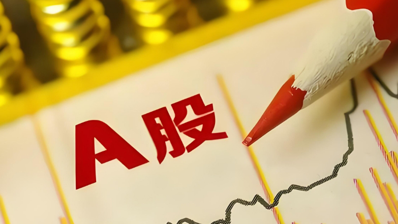 【A股午評】滬指半日升0.53% 消費電子板塊強勢