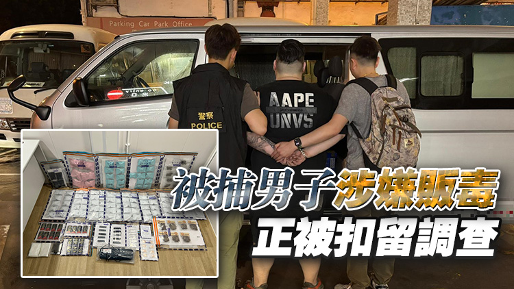 警方麗閣邨搗破毒品儲存倉 檢值25萬元毒品 拘1男