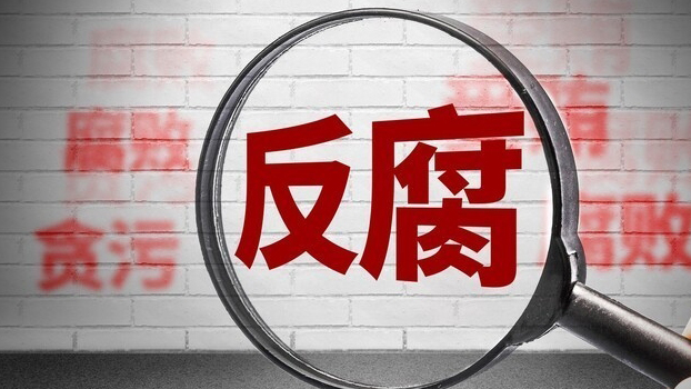 多次洩露內幕信息等 中國航空工業集團有限公司原黨組書記譚瑞松被公訴