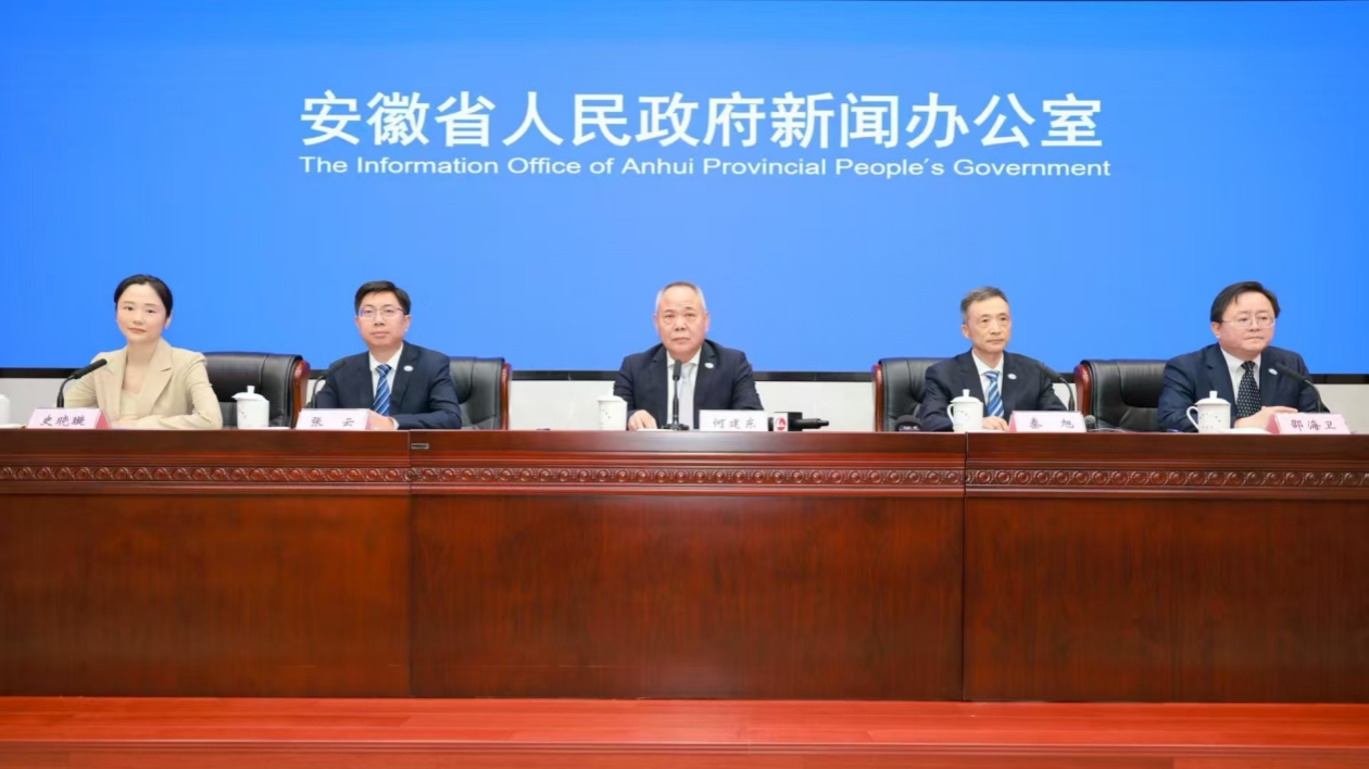 有片 | 零碳競技 2025國際汽聯生態拉力杯9月安徽開賽