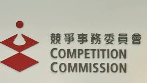 4000萬維修工程涉圍標及暴力抑制投標 競委會突擊搜查4處所