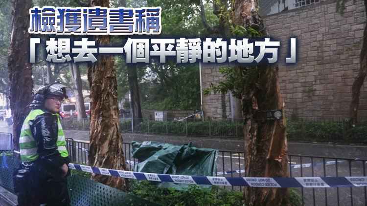 灣仔堅尼地道外籍男墮樓 頭顱陷入身體一度誤認身首異處