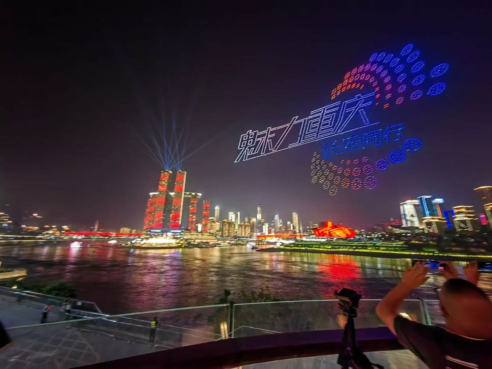 重慶再度問鼎「中國消費第一城」