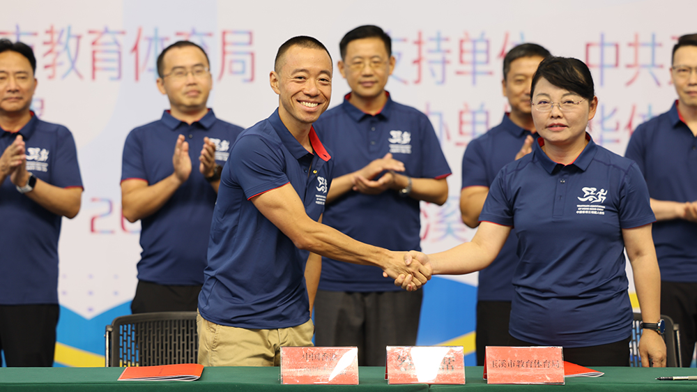 滇港鐵人三項交流訓練營開營 開啟雲南香港體育協作新篇章