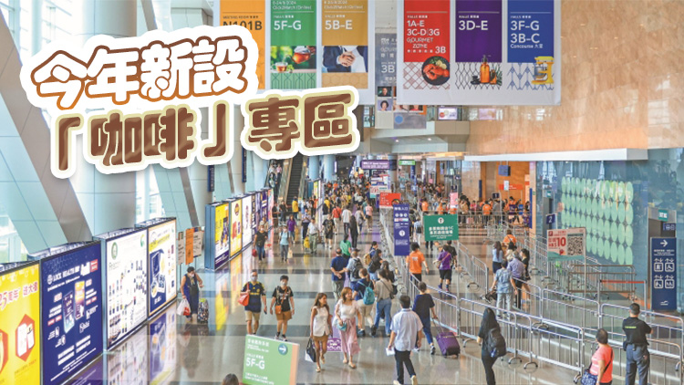 美食博覽8·14揭幕 設跨展五大主題吸客