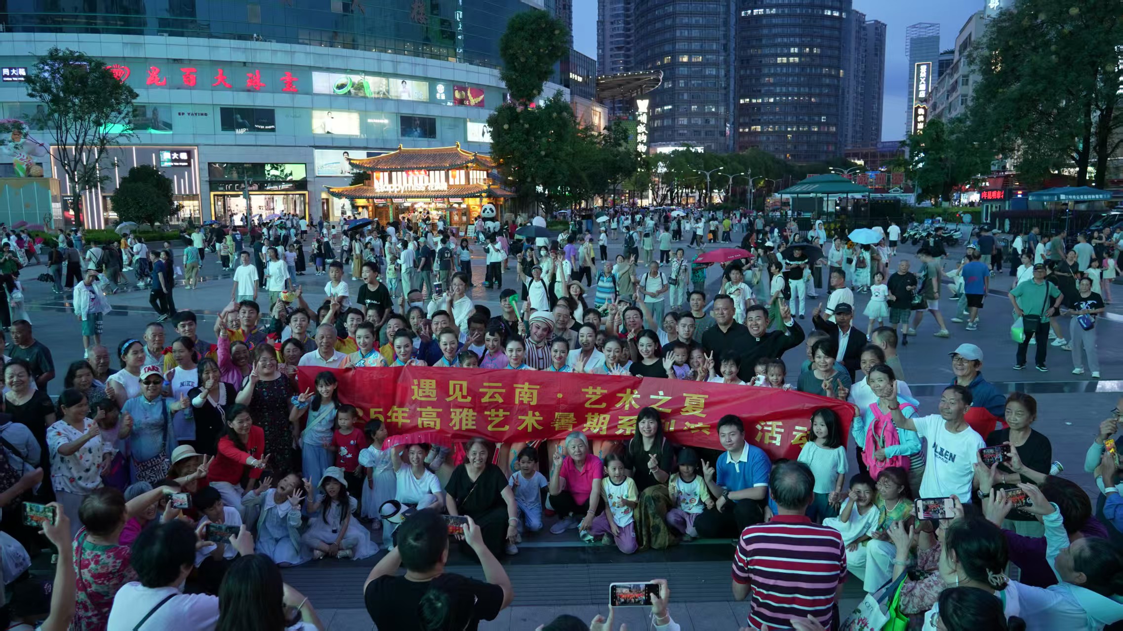 五華城市劇場——花燈專場演出 文旅融合的璀璨華章