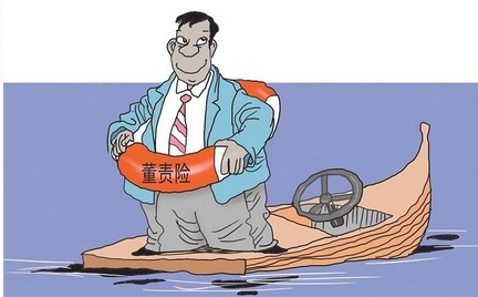 【財通AH】287家公司公告要買董責險  相關投保率已從不足8%升至28.4%