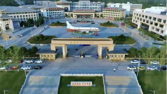 信陽航空職業學院發佈2025年普通高職專科批徵集志願預公告