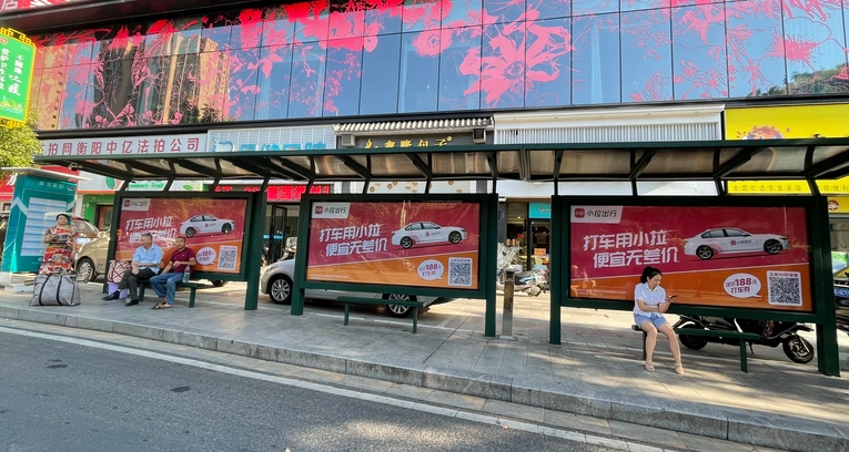 上半年中國廣告業頭部企事業單位收入同比增長11.3%