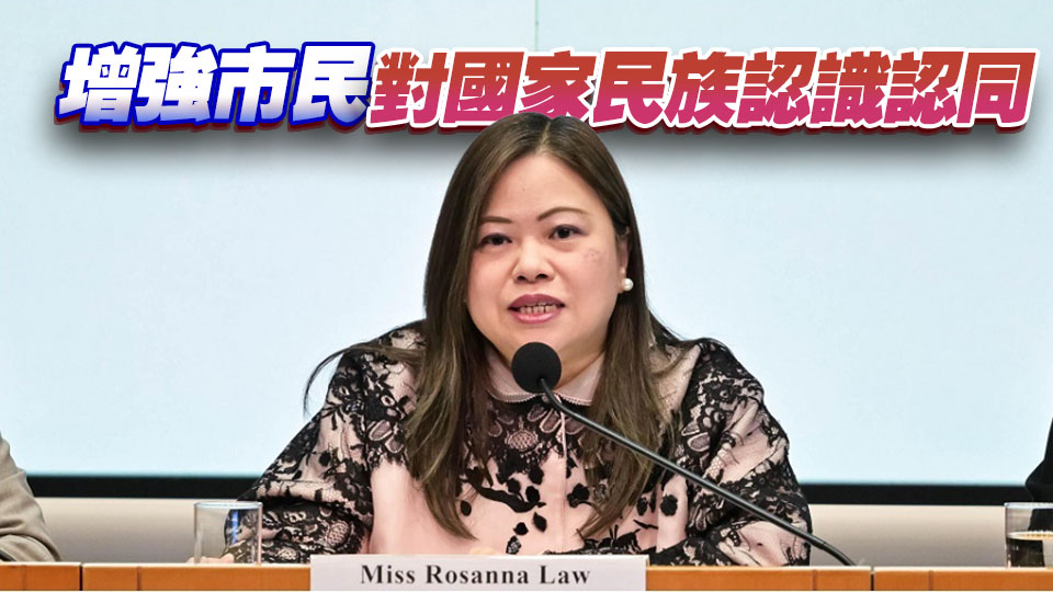 羅淑佩：月底推出抗戰主題展覽 展示香港在抗戰中貢獻